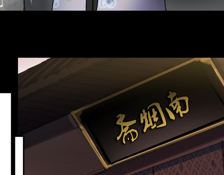 香烬113