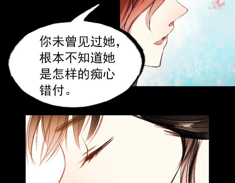 朝暮（下）37