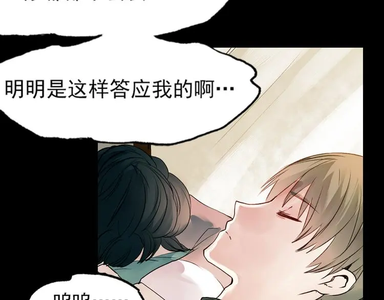 江涸（下）66