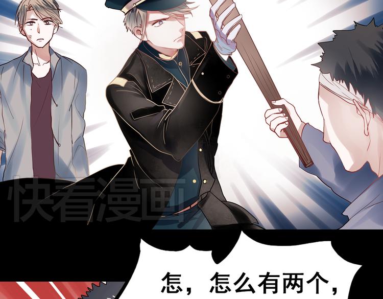 同生（二）31