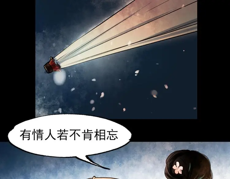 朝暮（下）95