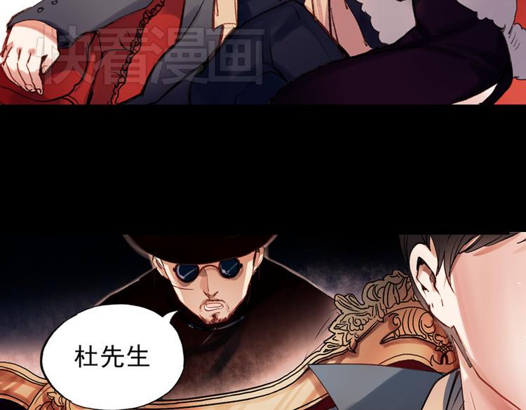 梦别（上）30
