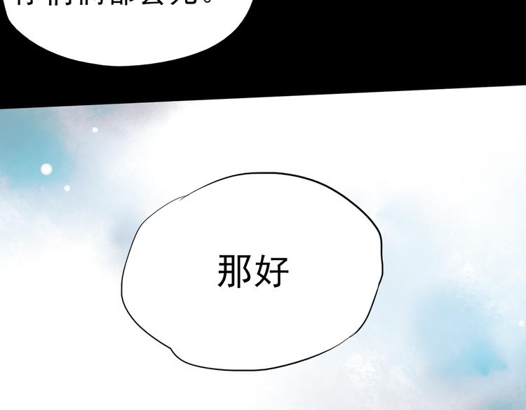 同生（三）38