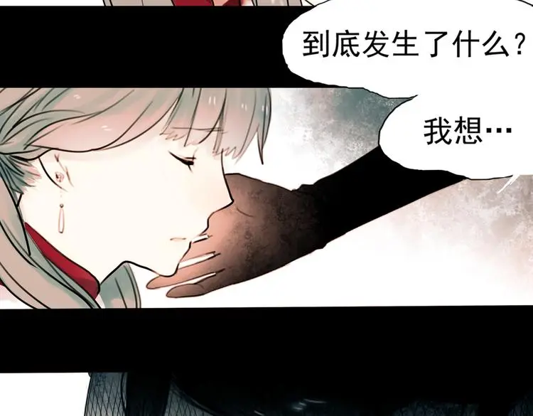 迟暮（上）50