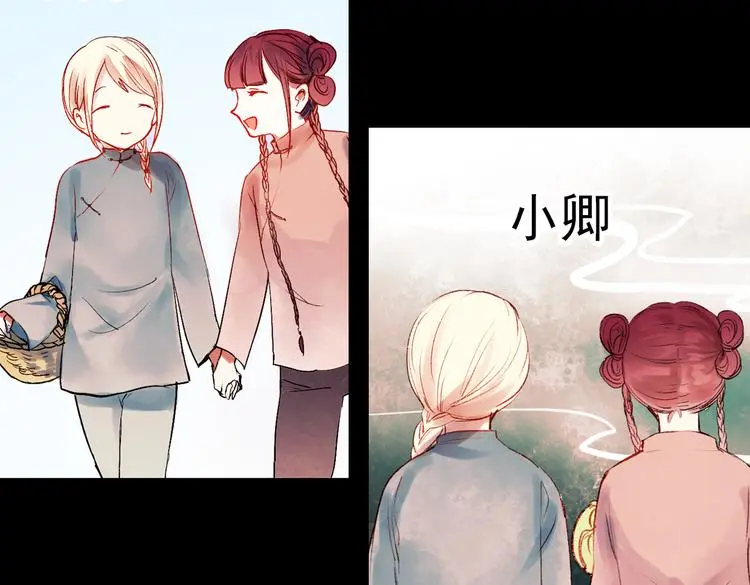 双生（中）119