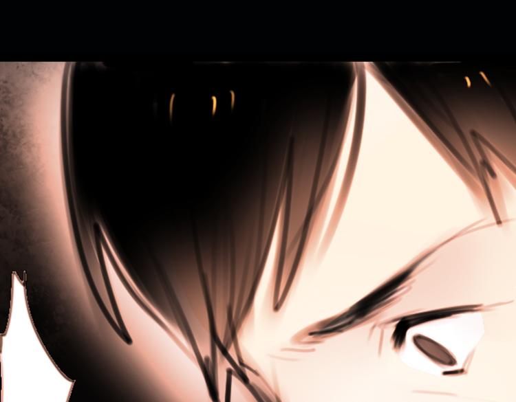 迭香（下）48