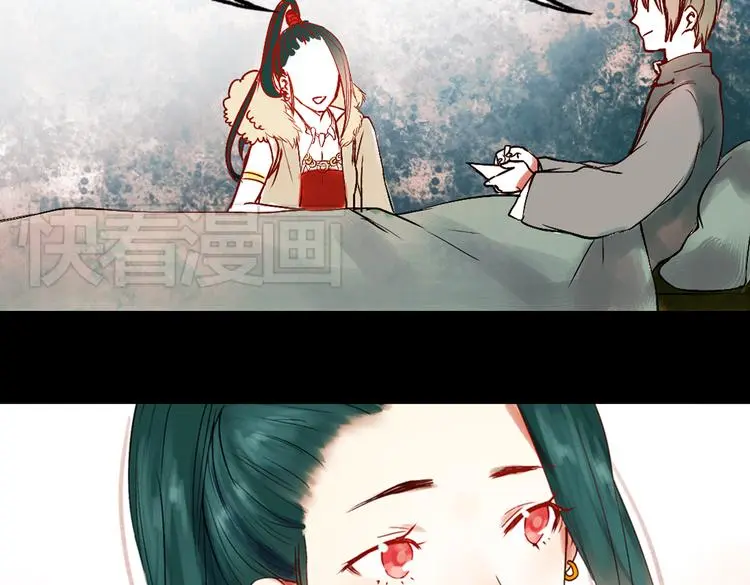 江涸（上）94