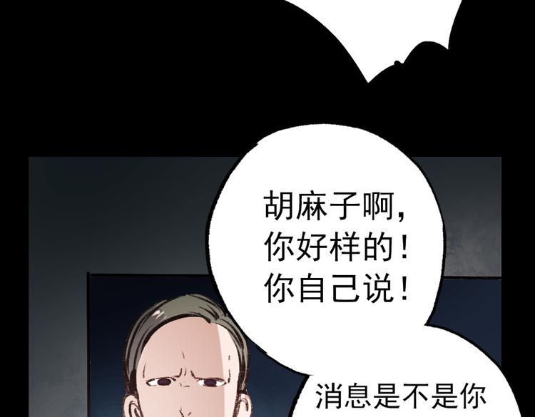 断歌（一）39