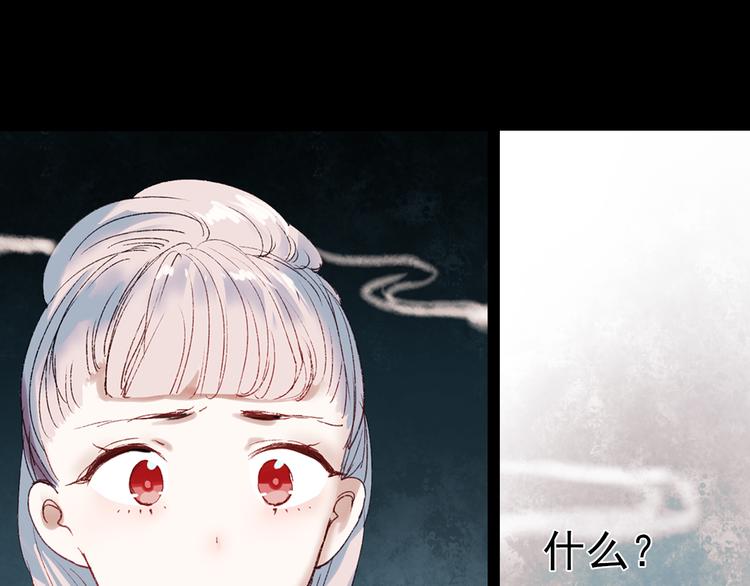 香烬56