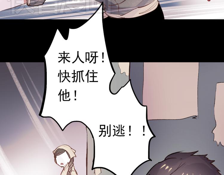 断歌（一）4