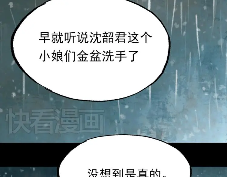 江涸（中）96