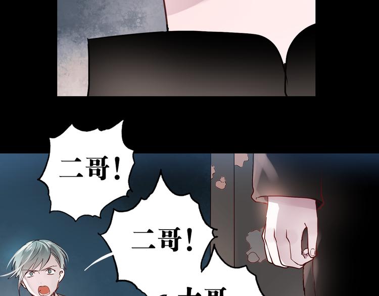 断歌（三）63