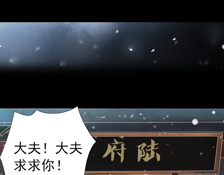 同生（一）76