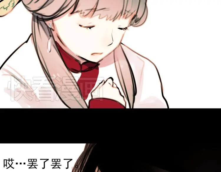 迟暮（下）56