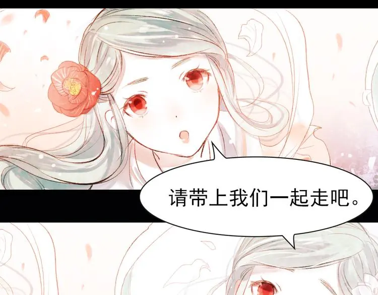 昙逝（上）131