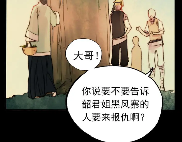 江涸（中）112
