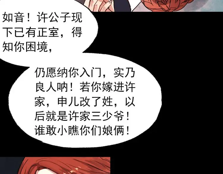 朝暮（上）57