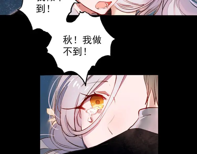 梦别（中）68