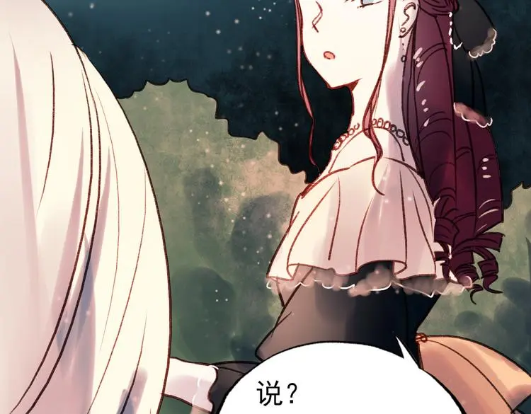 双生（下）31