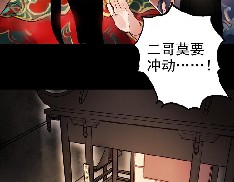 断歌（二）36
