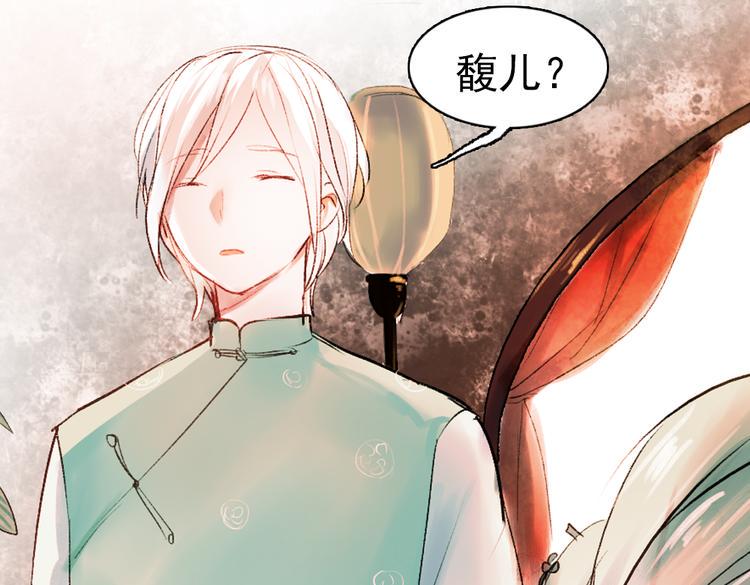 昙逝（上）102
