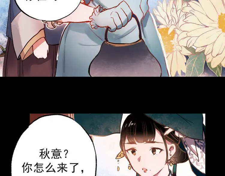 梦别（上）103