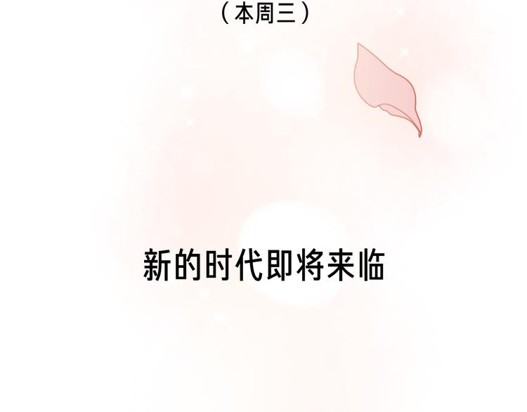 壳小杀X左小翎新作即将上线！38