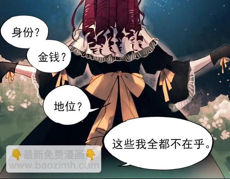 双生（下）14