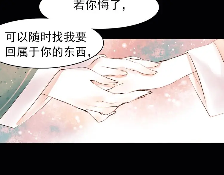 昙逝（上）115
