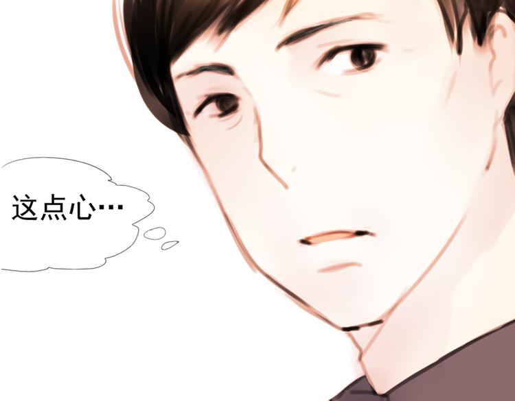 迭香（上）55