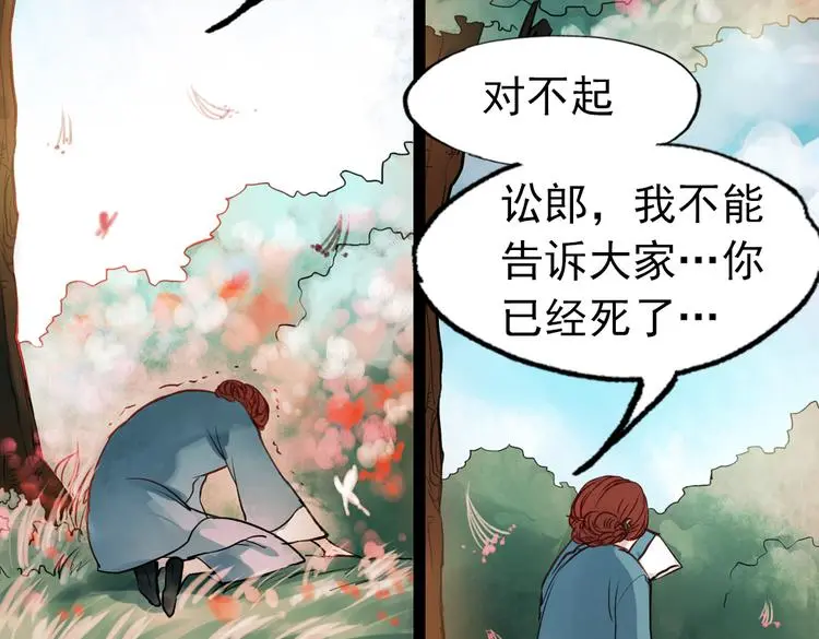 朝暮（下）45