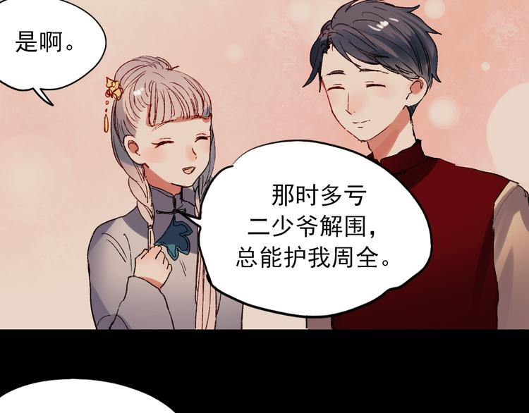 香烬80