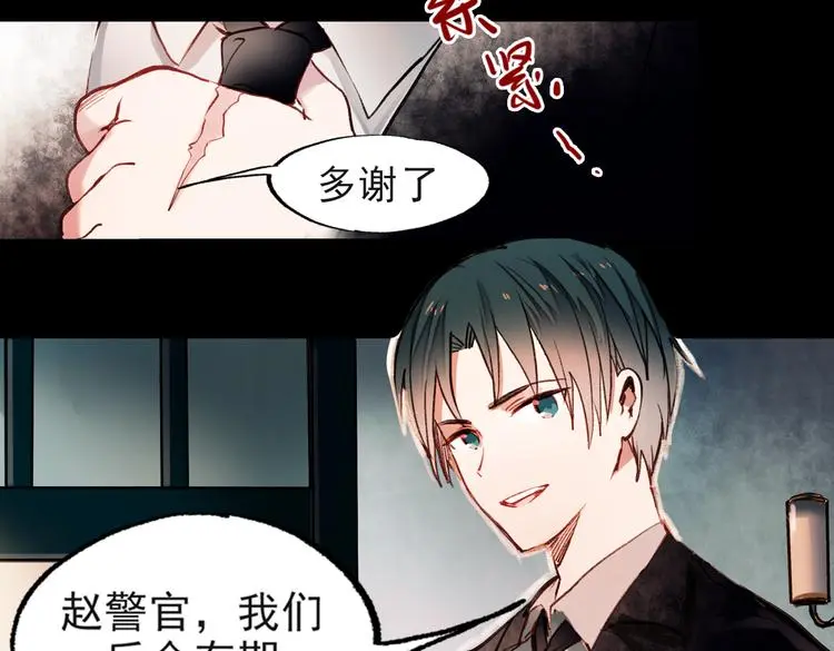 梦别（上）11