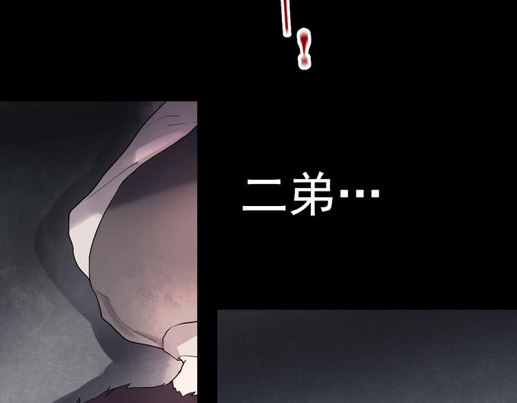 断歌（三）44