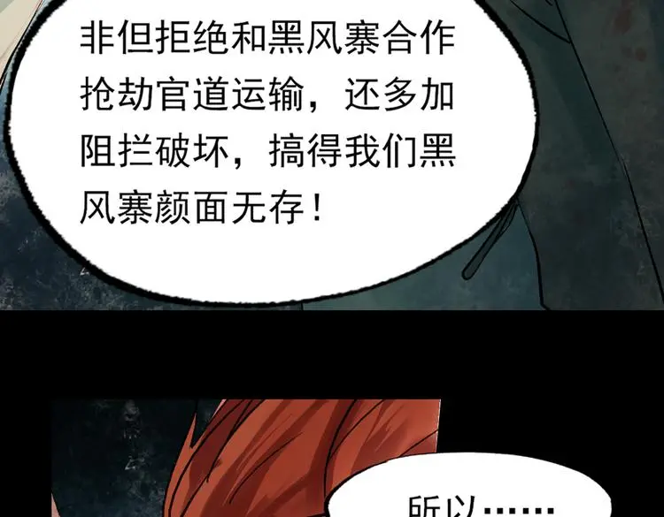 江涸（上）42
