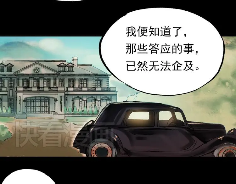 梦别（中）80