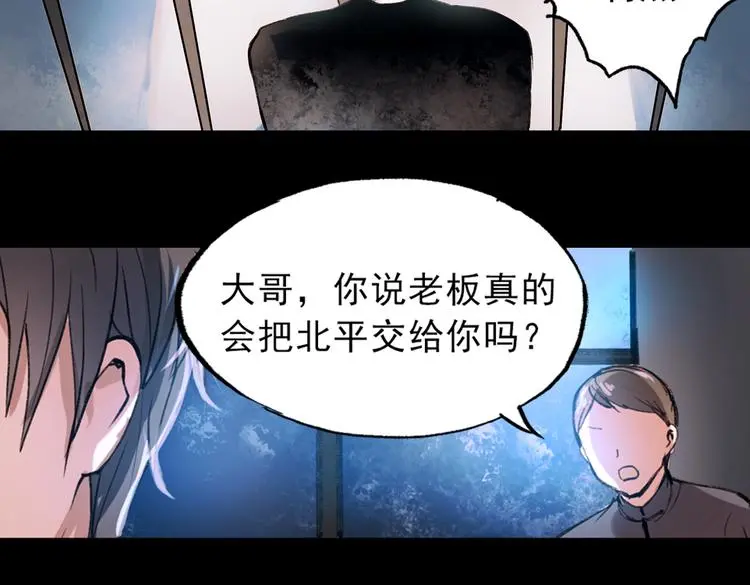 梦别（上）127
