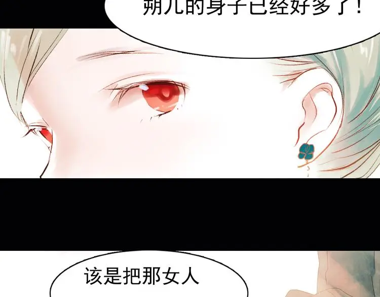 昙逝（下）19