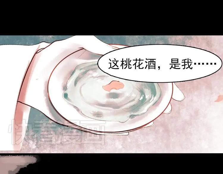 桃萦86