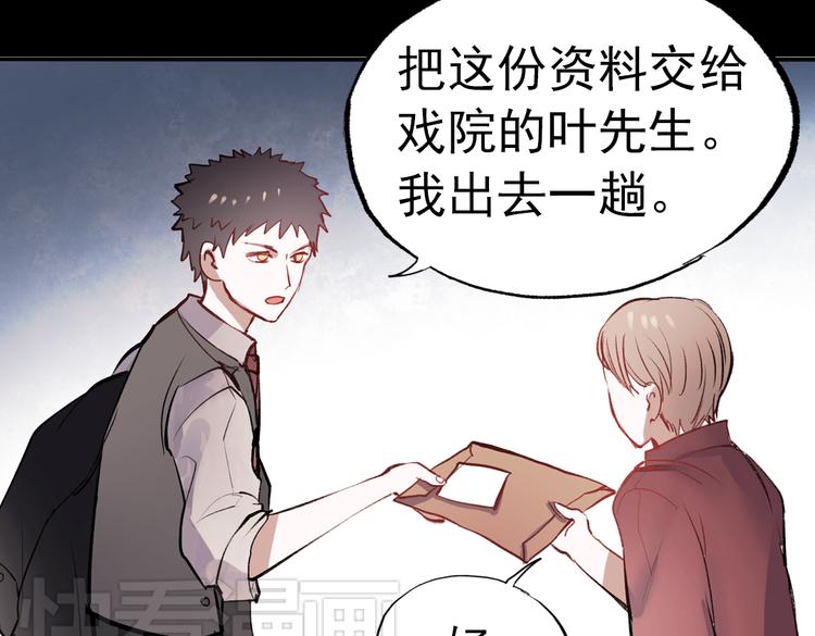 断歌（二）115