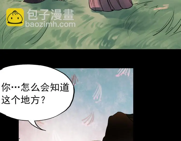 朝暮（下）29