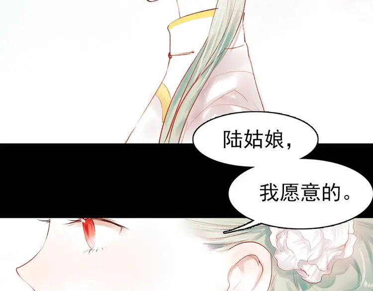 昙逝（上）30