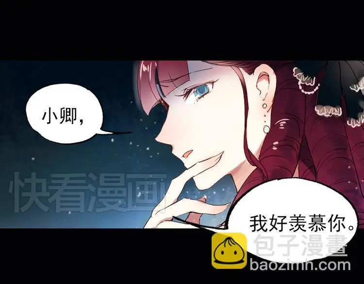双生（下）15