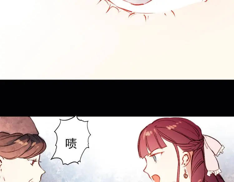 双生（中）84