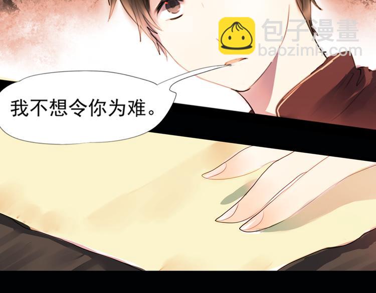 迭香（上）69