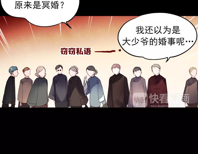 最终话  我来找你了54