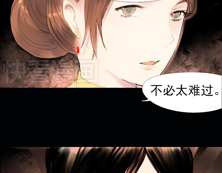迭香（下）27