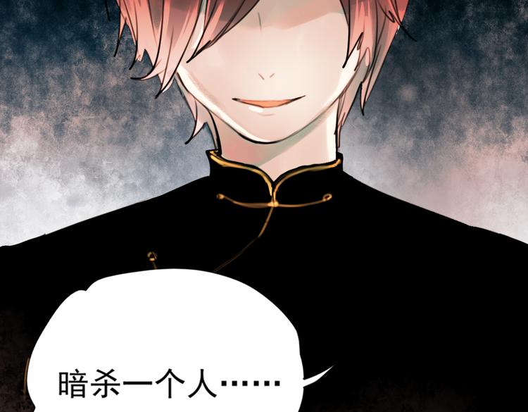 迟暮（上）10
