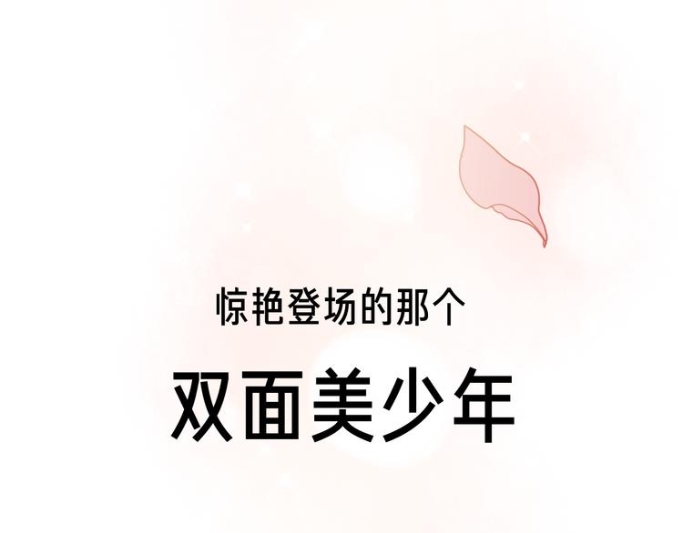壳小杀X左小翎新作即将上线！2