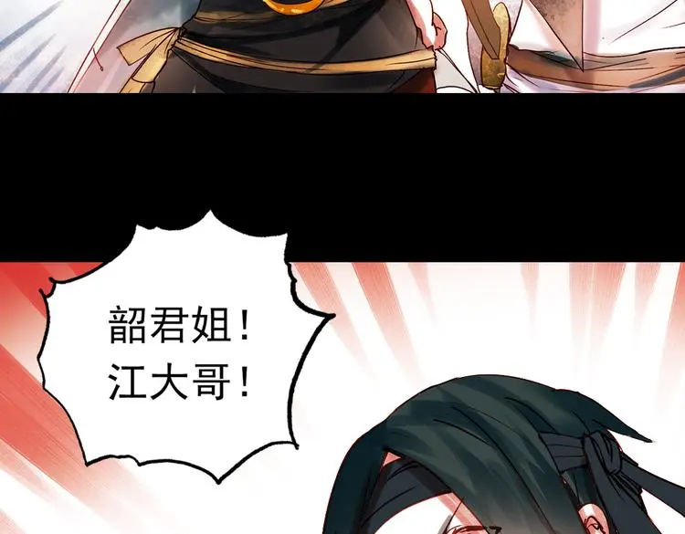 江涸（上）53